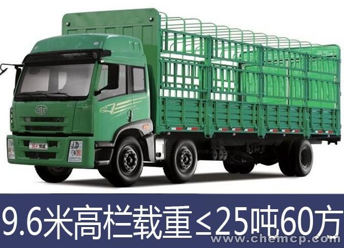 货运公司成都到兴文/高县/筠连货运公司-4.2米6.8米9.6米13米高栏返空回程货车