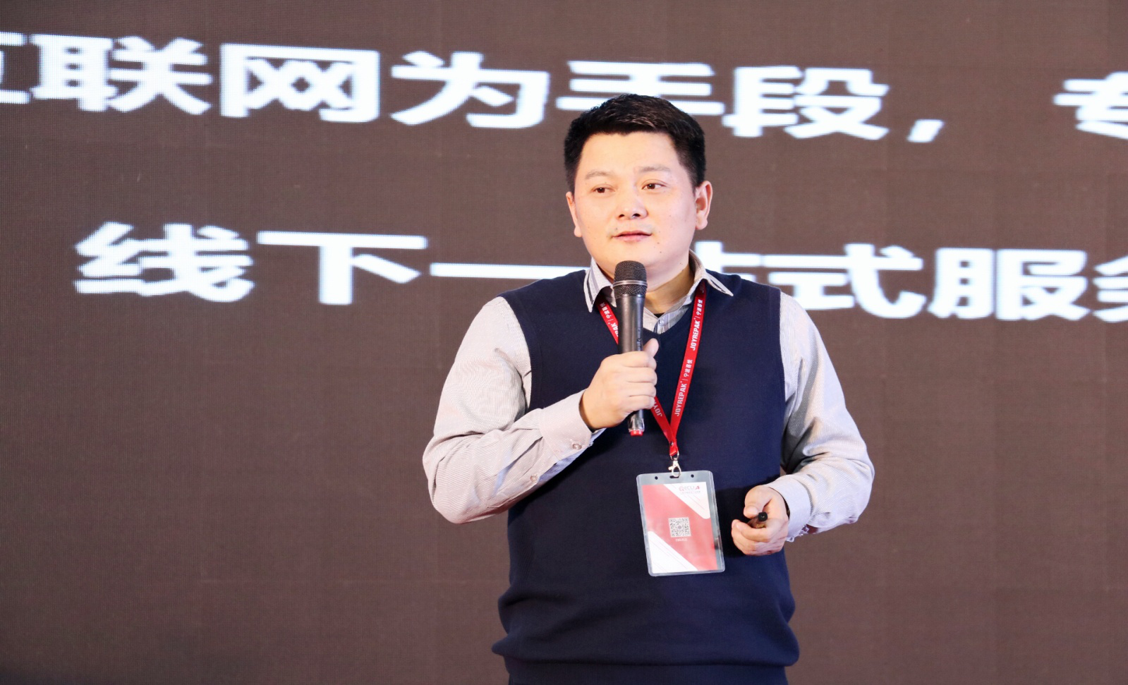 卡力互联董事长兼CEO孟碧辉：产业互联网下的整车货运