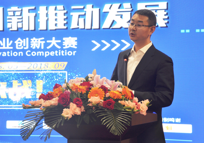 四个月角逐亿元资金2018中国货运数据应用创业创新大赛启动