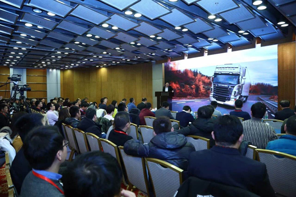 2017年全国货运行业年会在北京召开