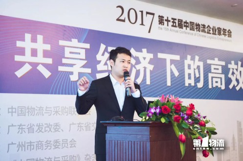 福佑卡车参加中国货运企业家年会 探索优质运力共享新风口