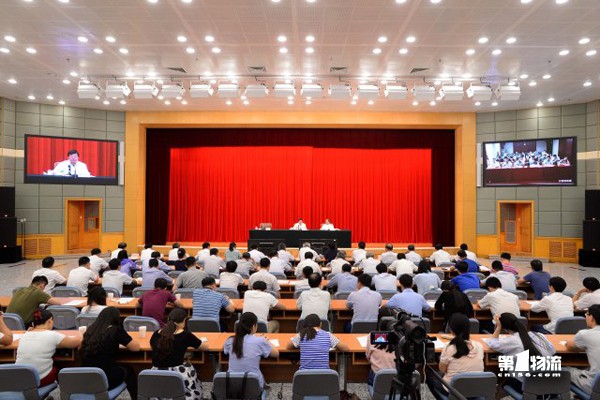 贯彻落实交通货运融合发展工作电视电话会议在京召开