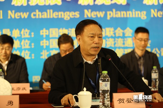 2015第二届中国大件吊运之路高层论坛在京举办